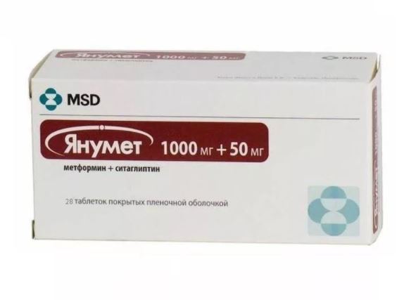 Янумет, 1000 мг+50 мг, таблетки, покрытые пленочной оболочкой, 28 шт. фото