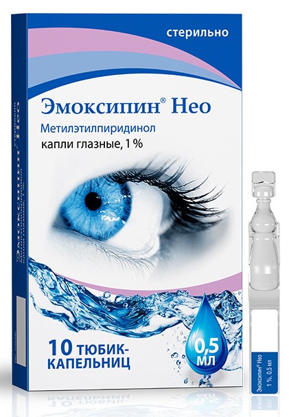 Эмоксипин Нео, 1%, капли глазные, 0.5 мл, 10 шт. фото