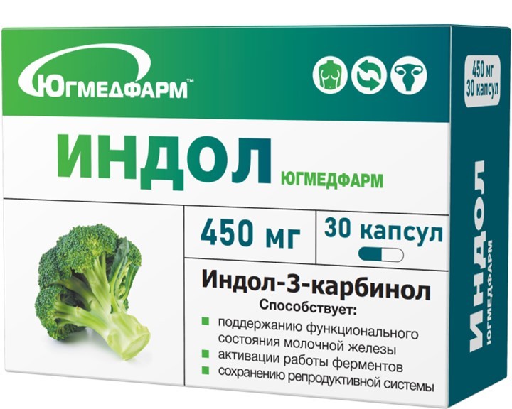 Индол Югмедфарм, 450 мг, капсулы, 30 шт. фото