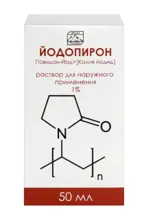 Йодопирон, 1%, раствор для местного и наружного применения, 50 мл, 1 шт. фото