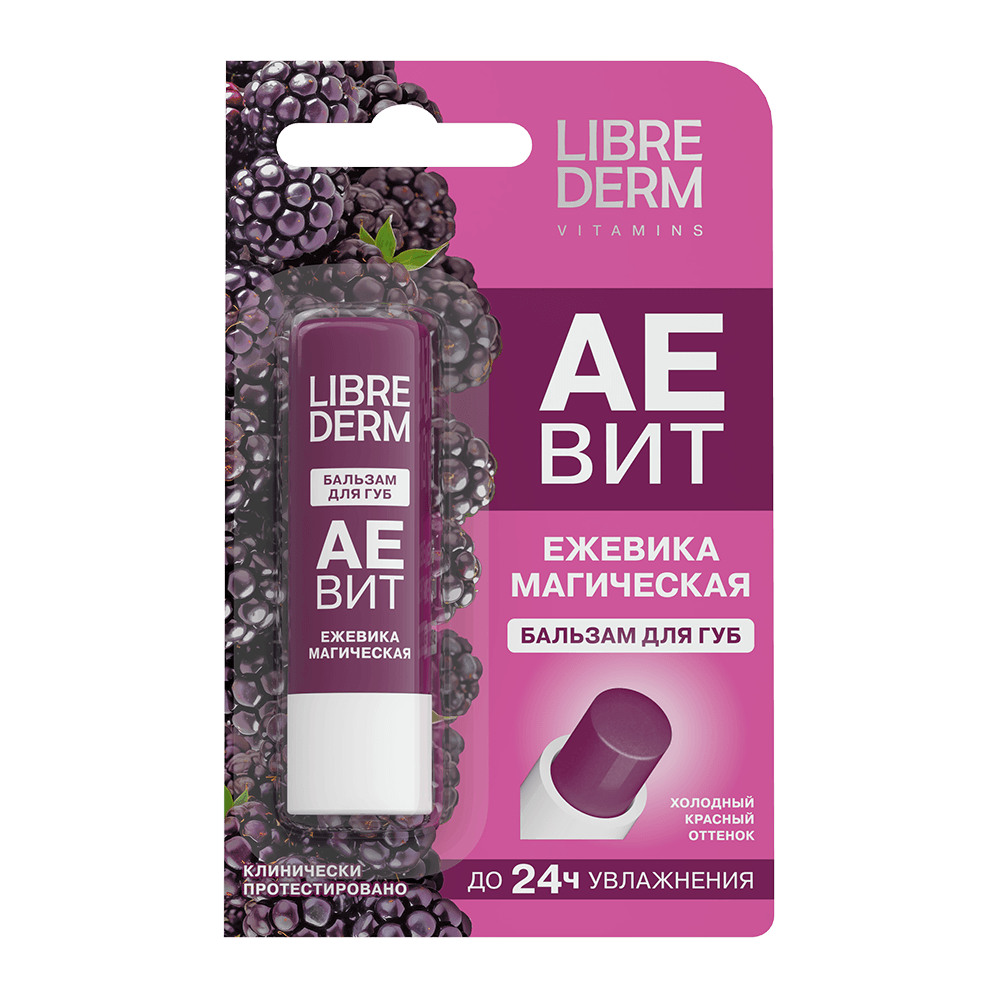 Librederm Аевит Бальзам для губ, бальзам, 4 г, 1 шт, магическая ежевика фото