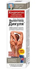 Валентина Дикуля Хондроитин осетровый, гель-бальзам, 125 мл, 1 шт. фото
