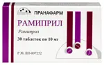 Рамиприл, 10 мг, таблетки, 30 шт. фото