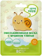 BC Маска омолаживающая с муцином улитки, маска для лица, 26 мл, 1 шт, тканевая основа фото
