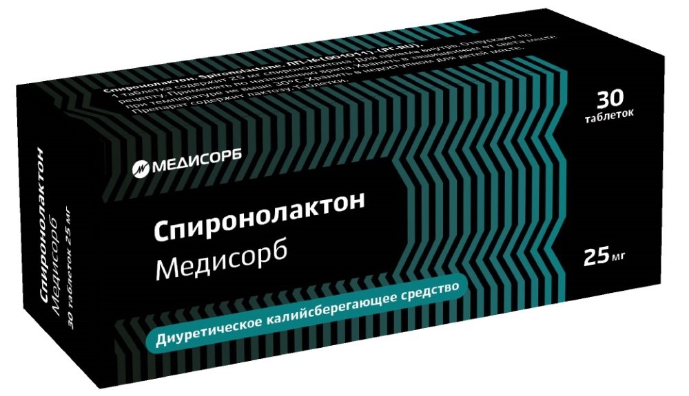 Спиронолактон Медисорб, 25 мг, таблетки, 30 шт. фото