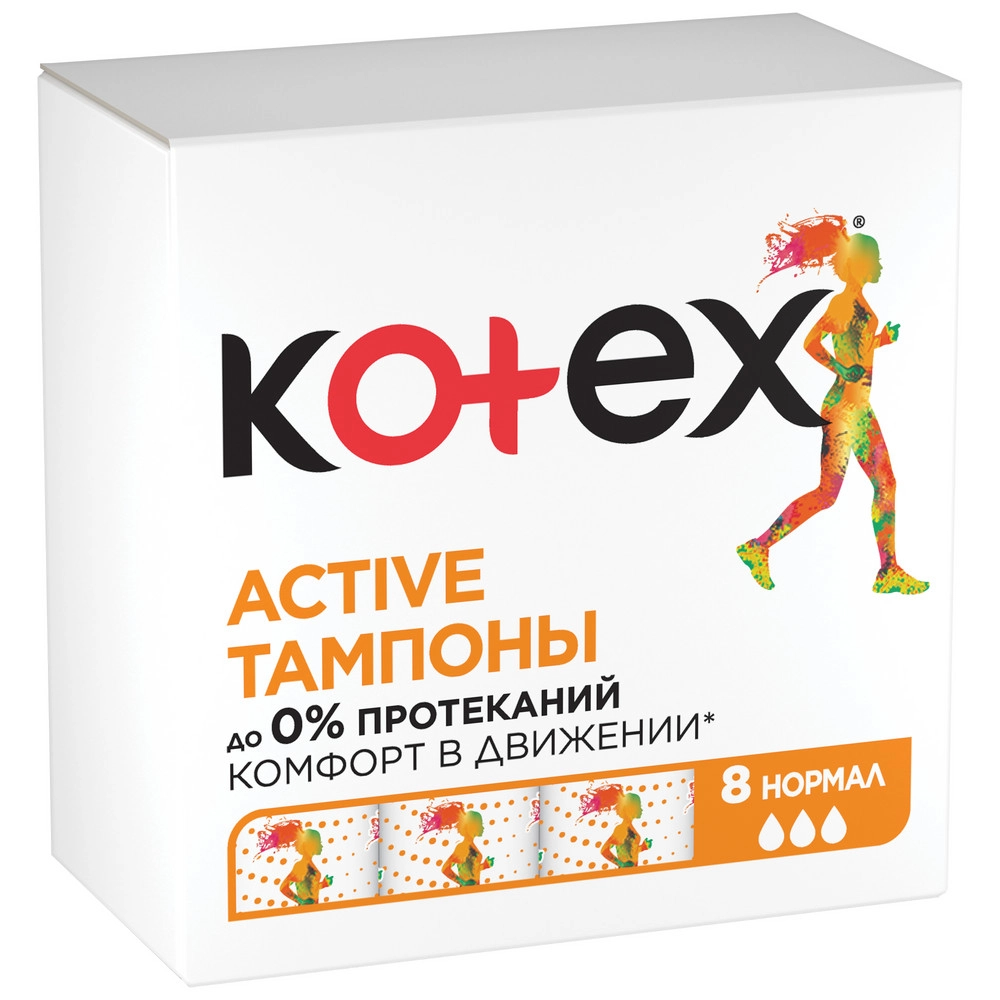 Kotex Active Normal тампоны женские гигиенические, 8 шт. фото