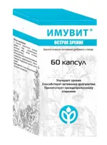 Имувит Острое зрение, капсулы, 60 шт. фото