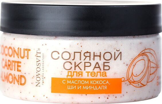 Novosvit скраб для тела соляной с маслом кокоса, ши и миндаля, скраб, 250 г, 1 шт. фото