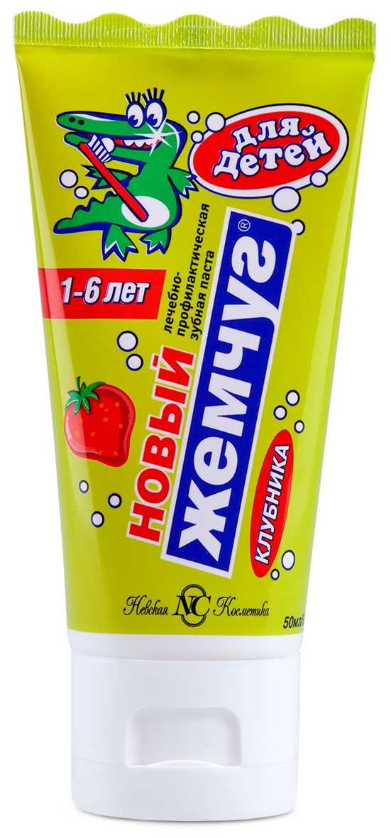 Новый Жемчуг Зубная паста детская, зубная паста, 50 мл, 1 шт, клубника, 1-6 лет фото