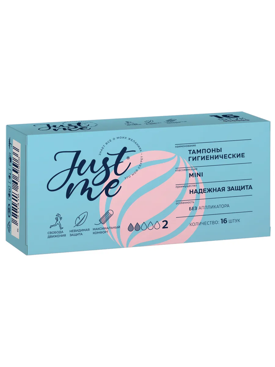Just me Тампоны гигиенические Мини, тампоны женские гигиенические, 16 шт. фото