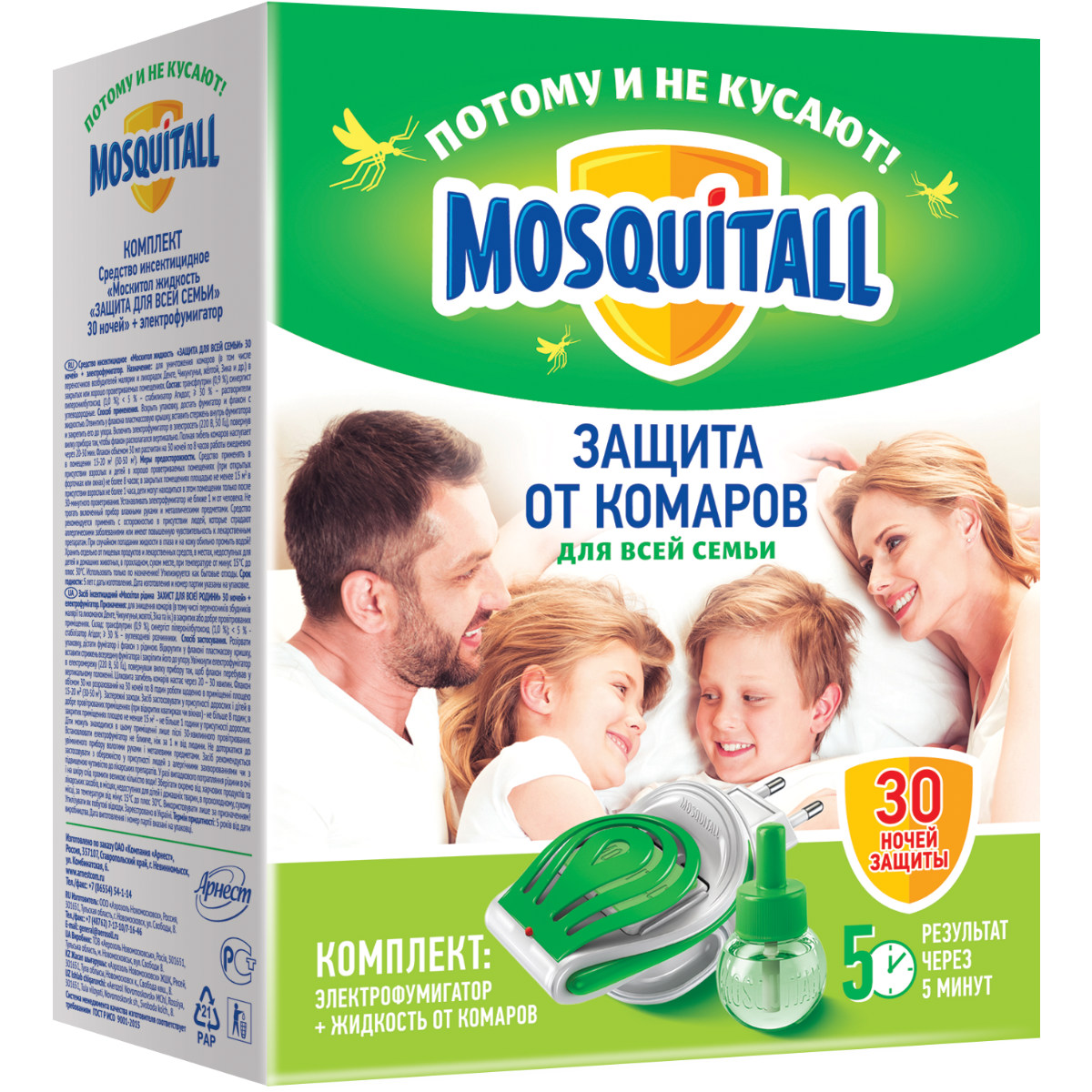 Mosquitall Защита для всей семьи комплект фумигатор + жидкость 30 ночей, 30 мл, 1 шт. фото