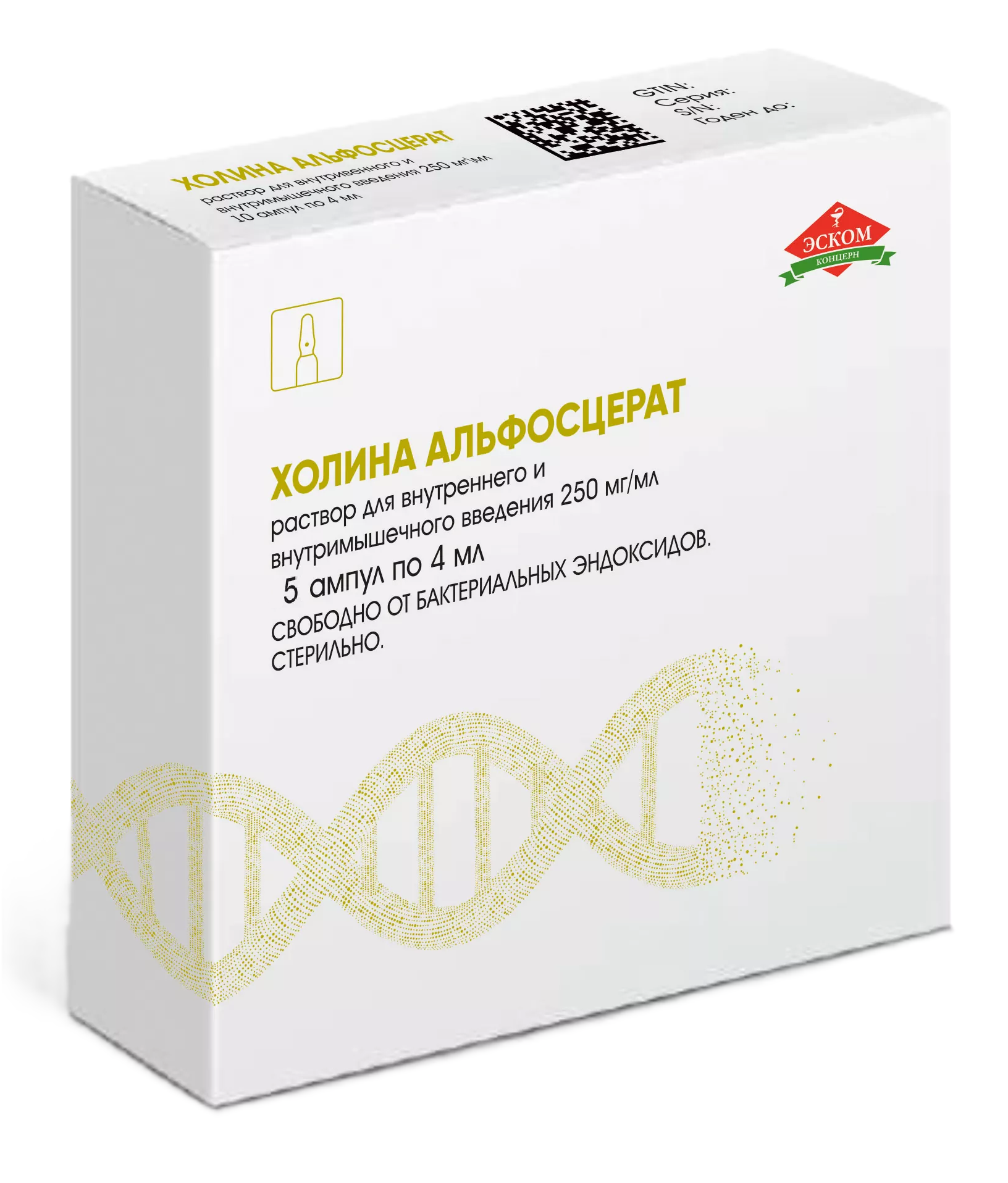 Холина альфосцерат, 250 мг/мл, раствор для внутривенного и внутримышечного введения, 4 мл, 5 шт. фото