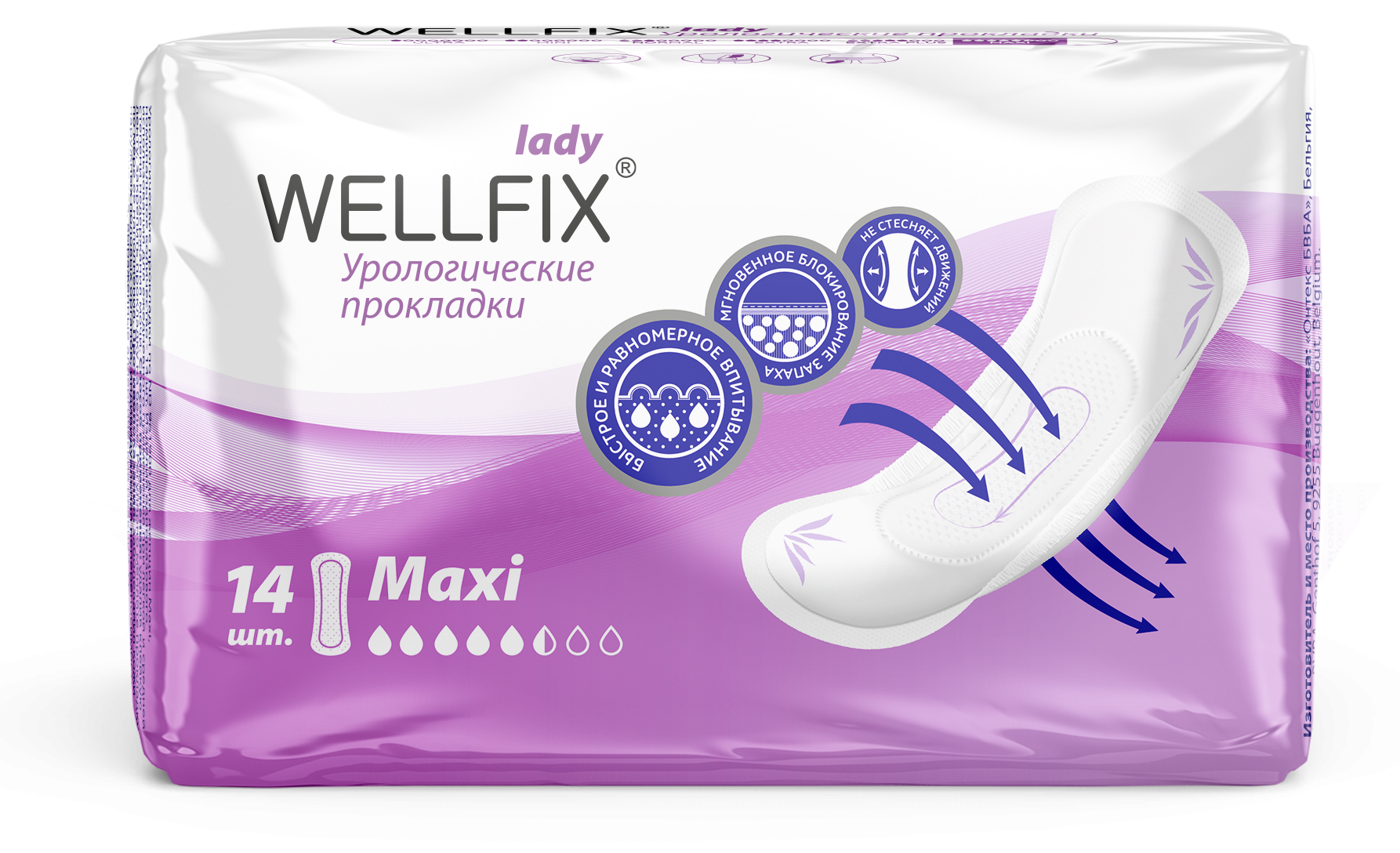 Wellfix Прокладки урологические Леди Макси, 14 шт, 5,5 капель фото