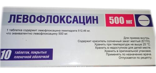 Левофлоксацин, 500 мг, таблетки, покрытые пленочной оболочкой, 10 шт. фото