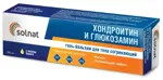 Солнат Гель-бальзам для тела согревающий хондроитин и глюкозамин, гель для тела, 100 мл, 1 шт. фото