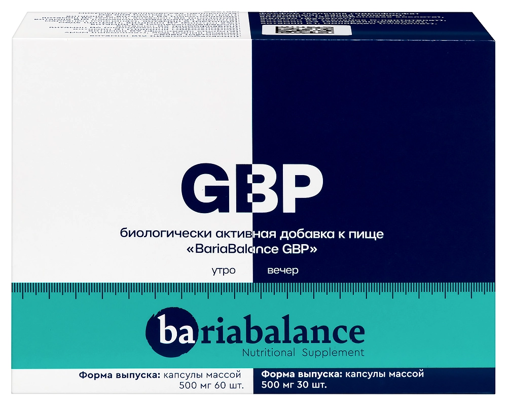 BariaBalance GBP витаминно-минеральный комплекс утро вечер, набор капсул, 90 шт. фото