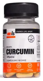 Куркумин c пиперином Иммуно, 400 мг, капсулы, 60 шт. фото