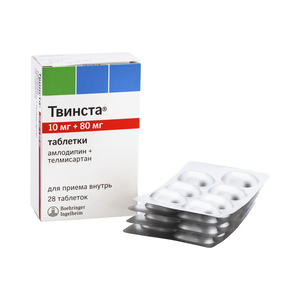 Твинста, 10 мг+80 мг, таблетки, 28 шт. фото