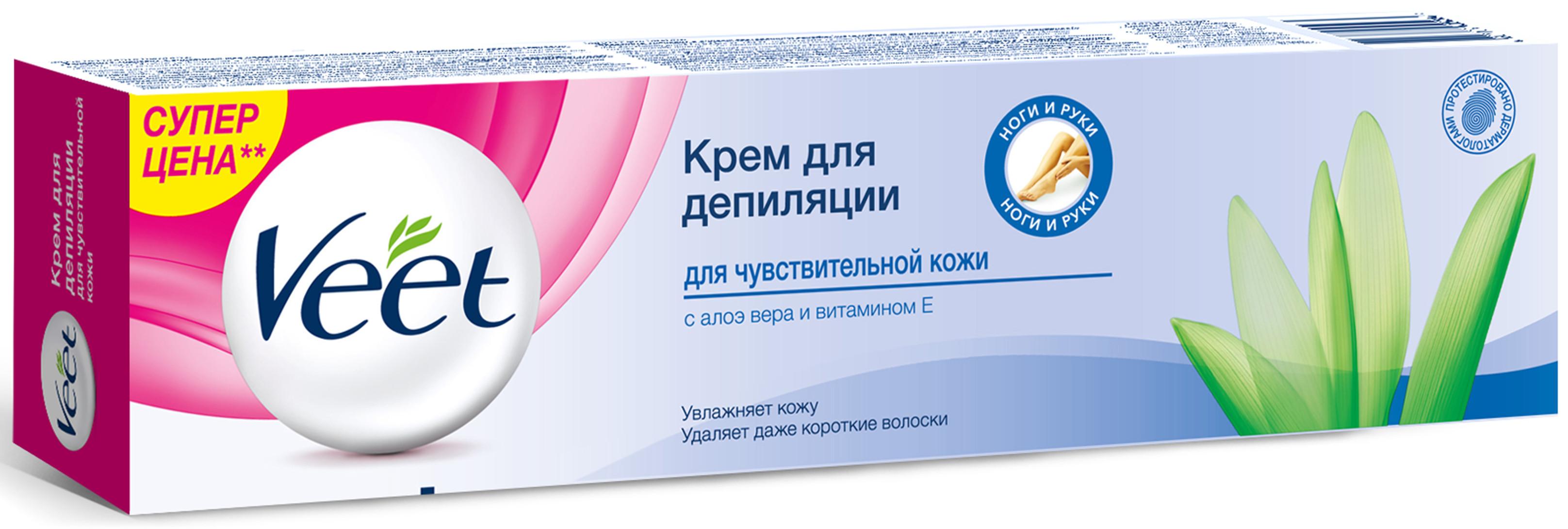 Veet крем для депиляции для чувствительной кожи, крем, 100 мл, 1 шт, с алоэ вера и витамином E фото