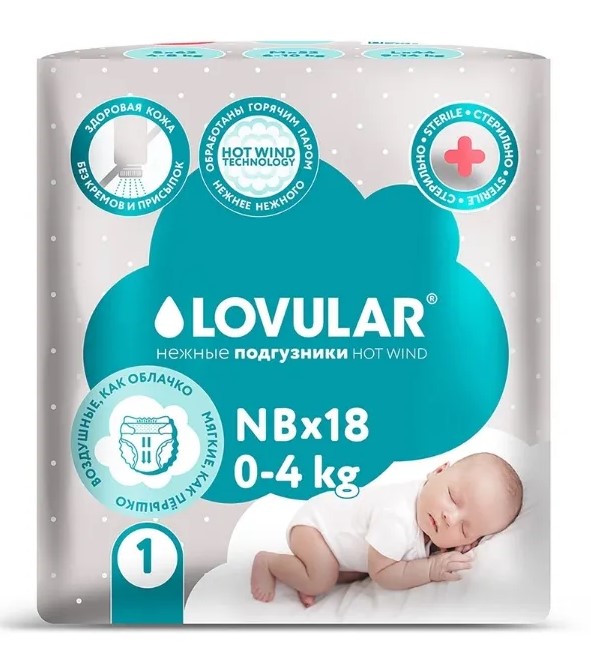 Lovular Hot Wind Подгузники детские, р. NB, 18 шт, 0-4 кг фото