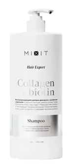 Mixit Шампунь для волос с коллагеном и биотином восстанавливающий, шампунь, 1000 мл, 1 шт. фото