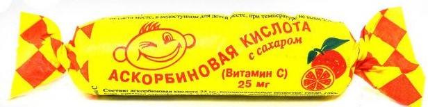 Аскорбиновая кислота с сахаром, 25 мг, таблетки, 10 шт, апельсин фото