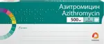 Азитромицин, 500 мг, таблетки, покрытые пленочной оболочкой, 3 шт. фото 