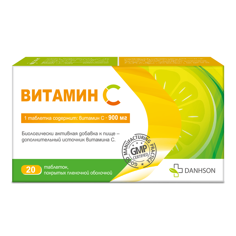 Витамин С, 900 мг, таблетки, покрытые пленочной оболочкой, 20 шт. фото