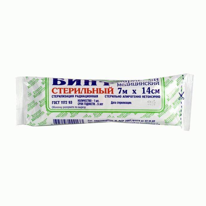 Бинт марлевый медицинский стерильный, 7 м х 14 см, 1 шт. фото