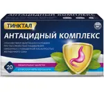 Тинктал антацидный комплекс, таблетки жевательные, 20 шт. фото