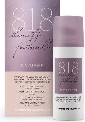 8.1.8 Beauty formula B. Collagen, крем для лица, 50 мл, 1 шт, с защитой от ультрафиолета, для зрелой чувствительной кожи фото