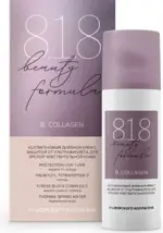 8.1.8 Beauty formula B. Collagen, крем для лица, 50 мл, 1 шт, с защитой от ультрафиолета, для зрелой чувствительной кожи фото 