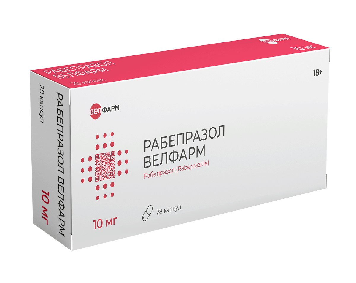 Рабепразол Велфарм, 10 мг, капсулы кишечнорастворимые, 28 шт. фото
