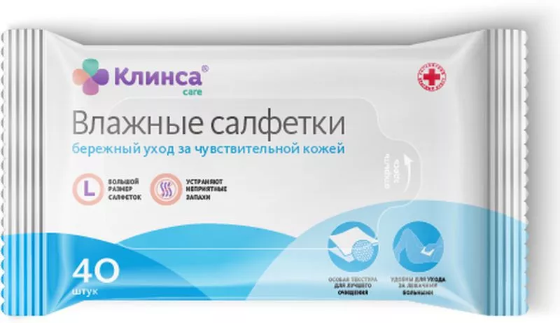 Клинса Салфетки влажные для больничной гигиены, 40 шт. фото