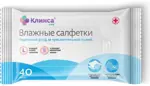 Клинса Салфетки влажные для больничной гигиены, 40 шт. фото