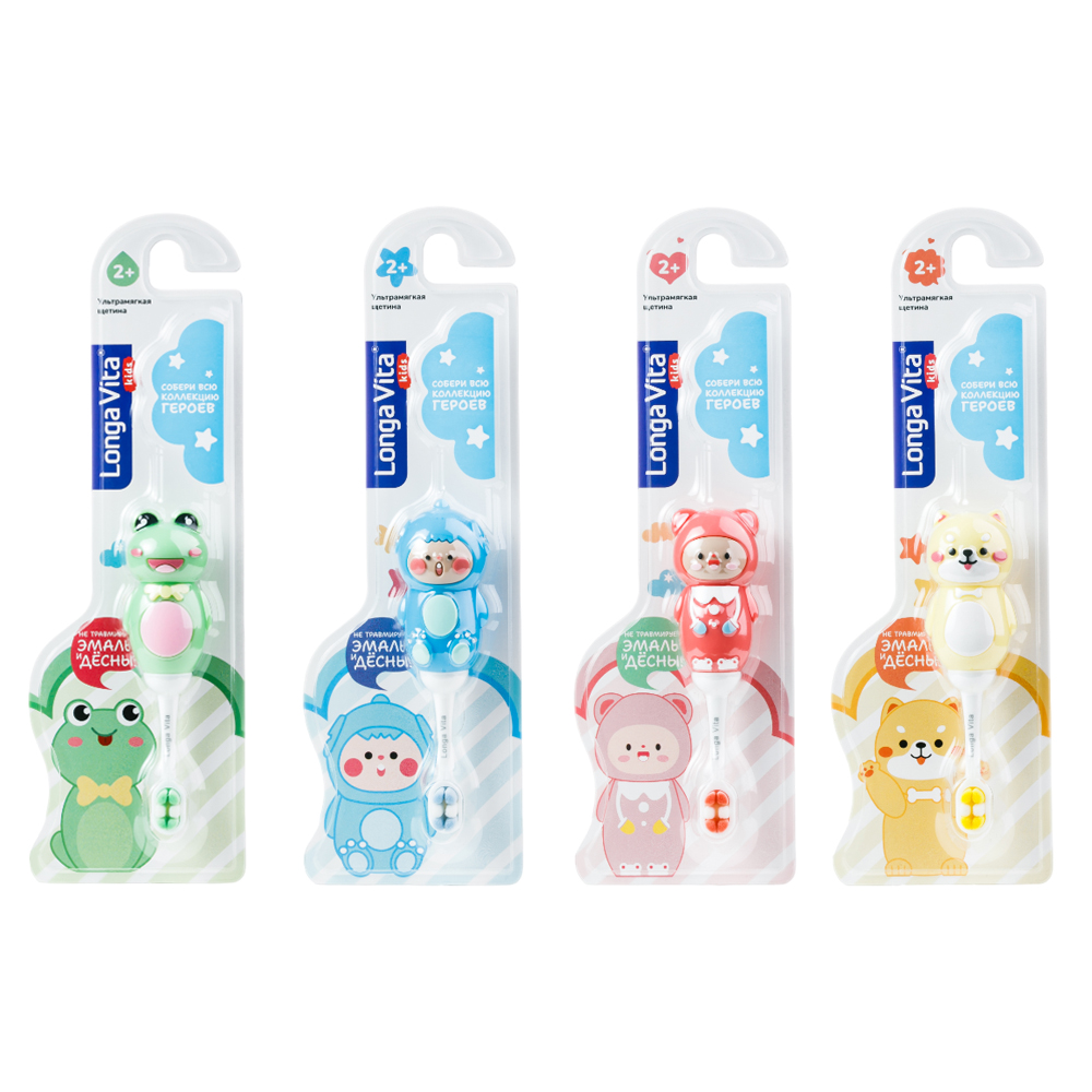 Longa Vita Kids Зубная щетка детская 10000 щетинок, щетка зубная, 1 шт, цвет в ассортименте, ультрамягкая щетина, для детей с 2 лет фото