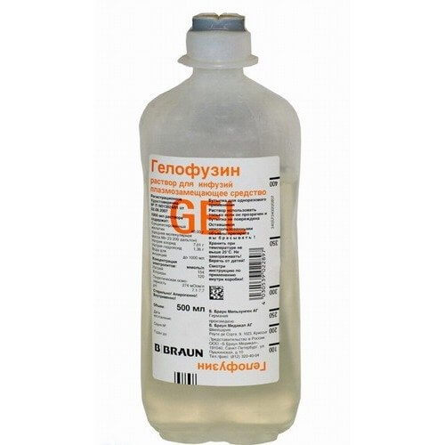 Гелофузин, 4%, раствор для инфузий, 500 мл, 10 шт. фото