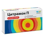 Цитрамон П Реневал, таблетки, 20 шт. фото 