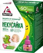 Раптор Некусайка фумигатор + жидкость 45 ночей для детей, 1 шт. фото