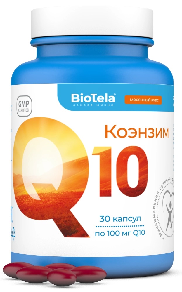 Biotela Коэнзим Q10, 790 мг, капсулы, 30 шт. фото