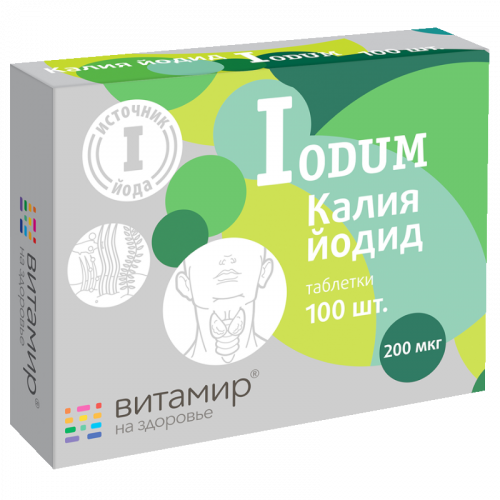 Витамир Iodum Калия йодид, 200 мкг, таблетки, 100 шт. фото