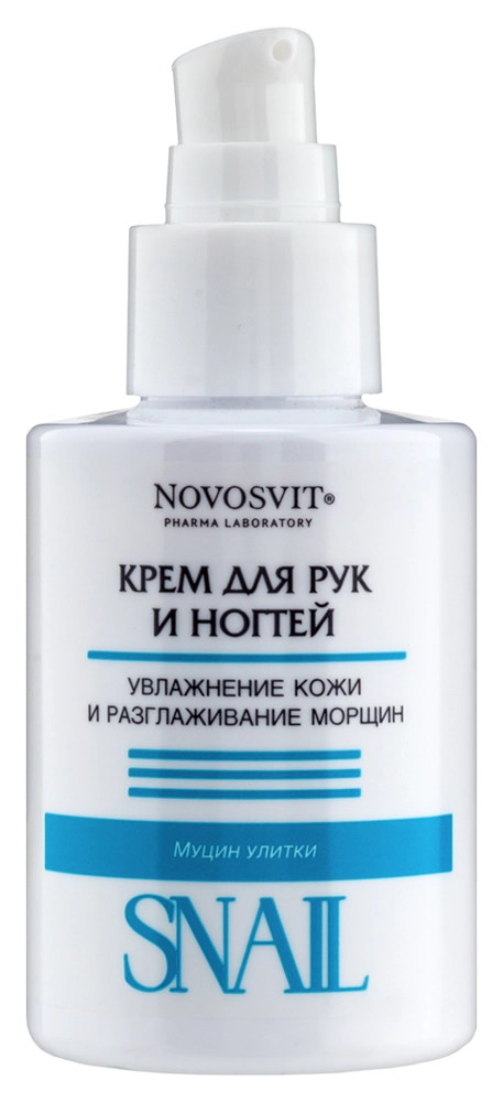 Novosvit snail крем для рук и ногтей, крем для рук, 100 мл, 1 шт. фото
