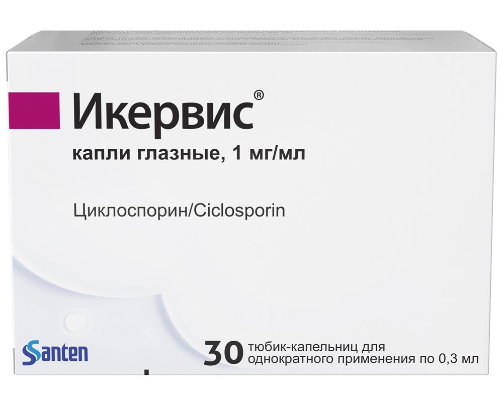 Икервис, 1 мг/мл, капли глазные, 0.3 мл, 30 шт. фото