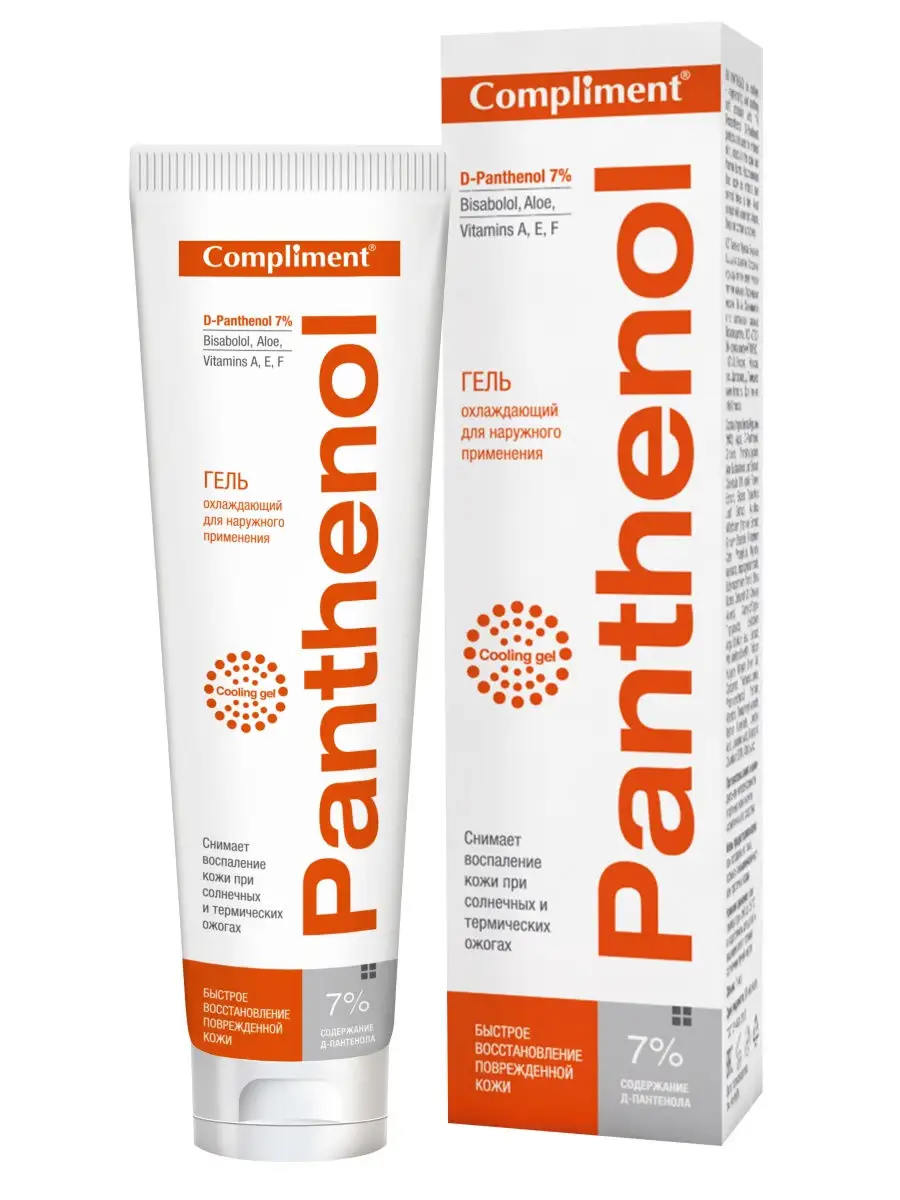 Compliment panthenol aloe vera гель охлаждающий, гель для наружного применения, 75 мл, 1 шт. фото