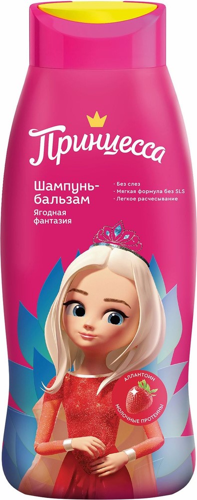 Принцесса Шампунь 2 в 1, шампунь - бальзам, 400 мл, 1 шт, ягодная фантазия фото