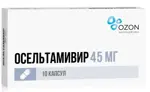 Осельтамивир, 45 мг, капсулы, 10 шт. фото