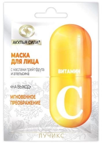 Акулья сила Витамин С маска для лица мгновенное преображение, 12 мл, 1 шт. фото