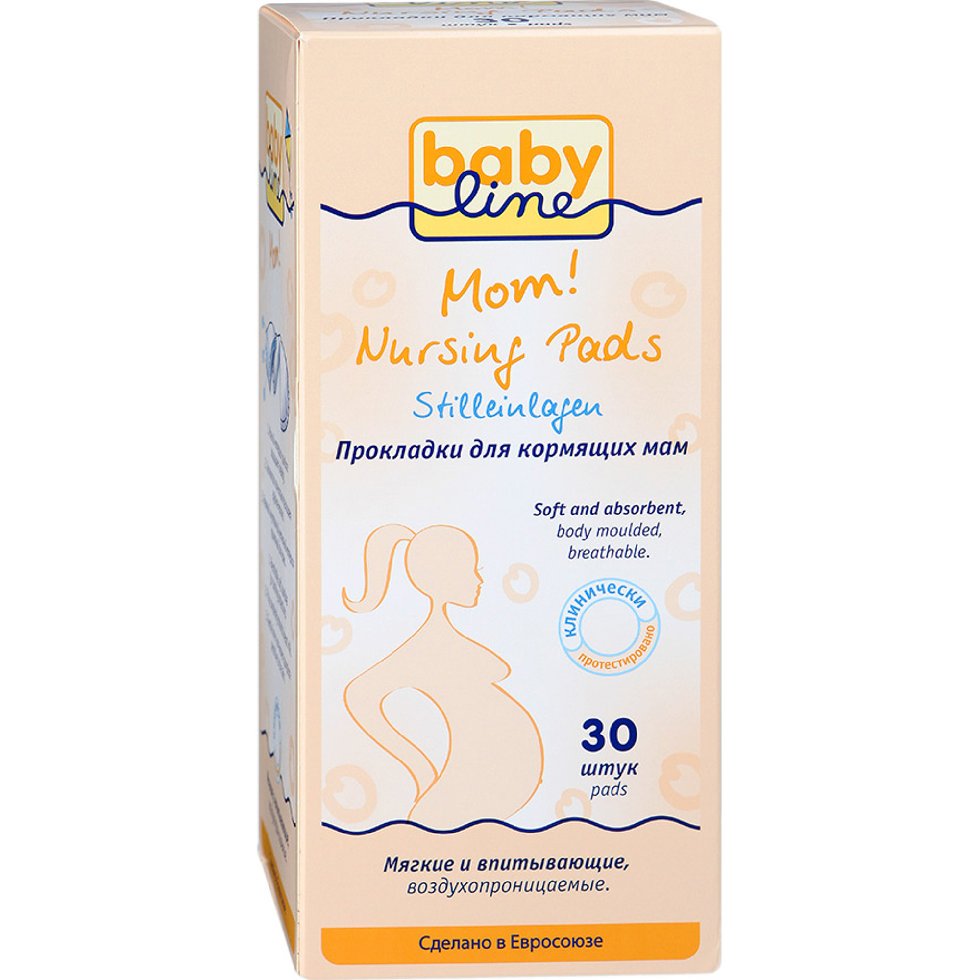 Babyline Прокладки для груди, 30 шт. фото