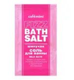 Cafe mimi Milk Bath Соль шипучая для ванны, соль для ванн, 100 г, 1 шт. фото