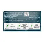 Secrets Lan Прокладки нормал Анион+О2, прокладки гигиенические, 7 шт, 4 капли фото 3